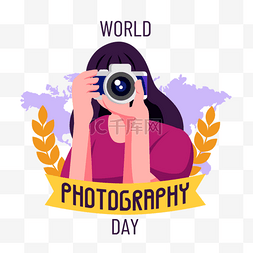 摄影师卡通世界摄影日