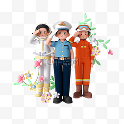 警察png图片_劳动节3D立体警察消防员宇航员人