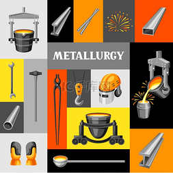 冶金行业图片_冶金背景设计工业物品和设备冶金