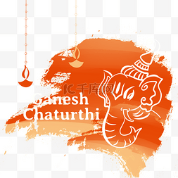 笔刷brush图片_红色Ganesh Chaturthi.