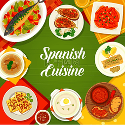 封面菜单图片_西班牙美食菜单封面模板。