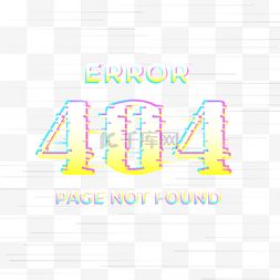 像素点图片_故障错误科技404页面