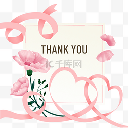 教师节传统素材图片_粉色丝带花朵韩国花卉感恩月