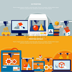 产品原型设计图片_在 3d 打印主题上设置的水平横幅