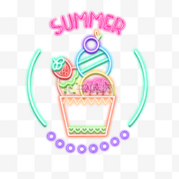 夏季水果广告图片_霓虹灯发光圆球草莓水果冰淇淋