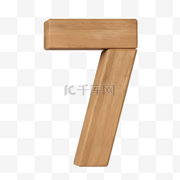 7艺术设计图片_创意立体数字号码7