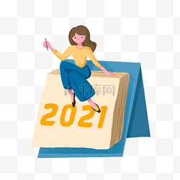 2021年终总结汇报