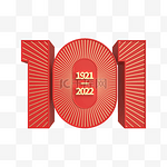 建党101周年立体红金装饰