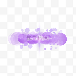紫色抽象光效圆形剪贴画