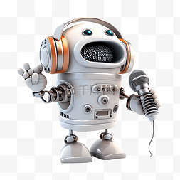 机器人可爱卡通图片_人工智能AI机器人可爱卡通3D元素