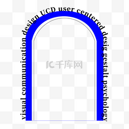 潮流拱形边框图片_潮流拱形文字边框