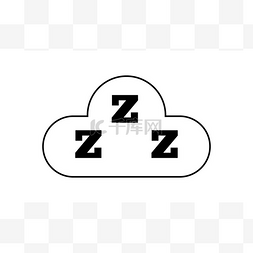 睡眠图标。云中三个 z。为您的设