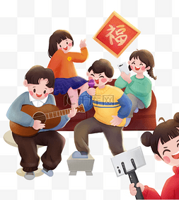 新年春节同学聚会尾牙宴