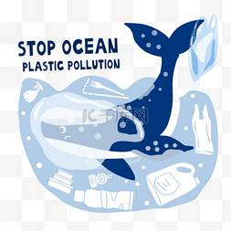 垃圾保护地球图片_全球环境保护阻止海洋塑料污染