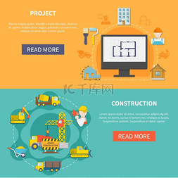 工程承包商图片_工业平面水平横幅带有房屋建筑施