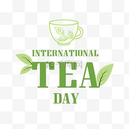 茶叶装饰图片_绿色茶叶杯子装饰国际茶日