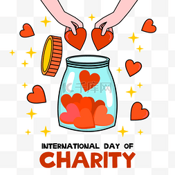 国际慈善日爱心玻璃瓶图案