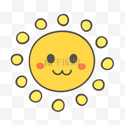 可爱微笑太阳图片_微笑的黄色圆球可爱卡通太阳