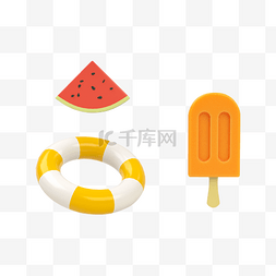 甜蜜蜜西瓜图片_3D夏天小物件冰糕 西瓜 泳圈
