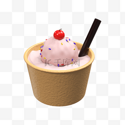 3D立体C4D立体夏日饮品冰淇淋奶昔