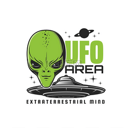 外星人logo图片_不明飞行物区，外星飞船图标。