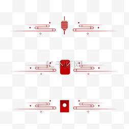 新年春节灯笼红包分割线