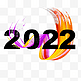 彩色抽象曲线2022字体