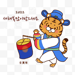 虎年人物海报图片_老虎韩国新年打灯笼造型卡通风格