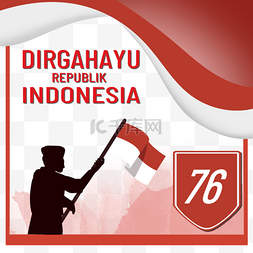 印度尼西亚图图片_问候文本 dirgahayu republik indonesia 76 