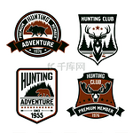 狩猎俱乐部盾牌套装矢量狩猎运动标志有动物野猪鹿麋鹿熊鹿角箭森林高级会员徽章盾牌恤套装狩猎运动俱乐部盾牌图标