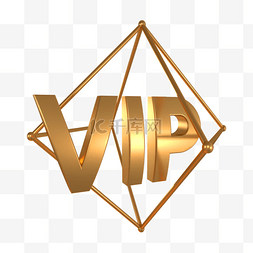 3d金属vip