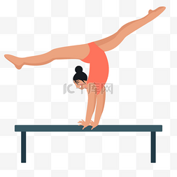 矢量体育锻炼图片_体操运动粉色人物平衡木