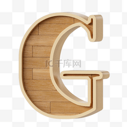 3d砖石纹路卡通字母g