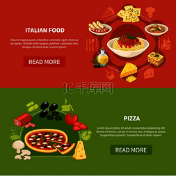 意大利美食横向横幅带有一套传统
