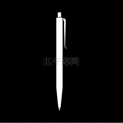 圆珠笔钢笔图片_钢笔是白色图标.. 钢笔是白色图标