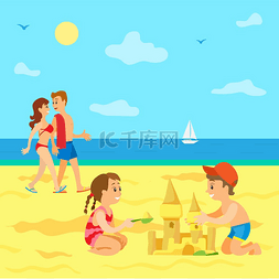 孩子们的暑假矢量、海滩和海边景