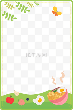 春游海报图片_清新春天春游野餐海报边框