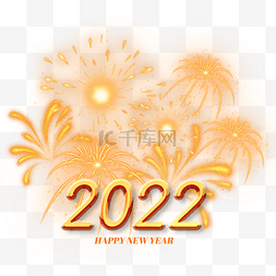 新年烟花爆炸夜景2022立体