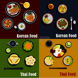 韩国牛肉图片_泰国和辛辣的韩国菜肴，包括胡萝