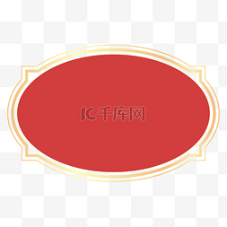 中式文字边框图片_简约中式红色烫金标签边框