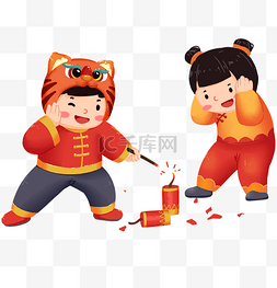 送元宝的福娃图片_新年虎年福娃点爆竹