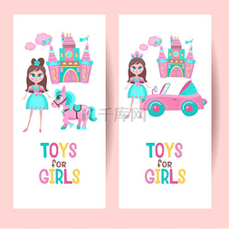 粉红色城堡图片_女孩的玩具。