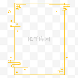 烫金古典图片_中式祥云流云烫金简约边框