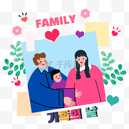 韩国家庭月父母节人物相框