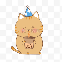 生日喝奶茶卡通猫咪