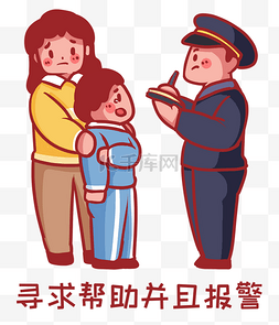 妈妈帮助穿衣服图片_校园暴力霸凌后寻求各方帮助