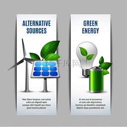 矢量健康生活图片_替代资源和绿色能源垂直纸横幅与