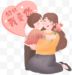 弹幕小互动图片_母亲节快乐献花给妈妈