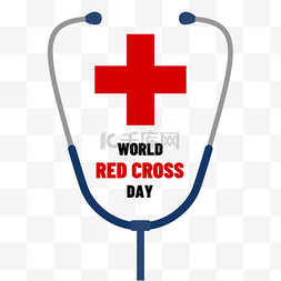 世界红十字日救助受难者