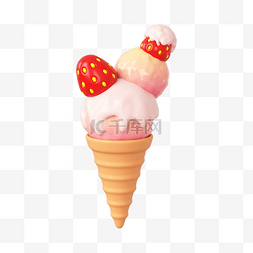 雪糕筒路锥图片_3DC4D立体草莓冰淇淋